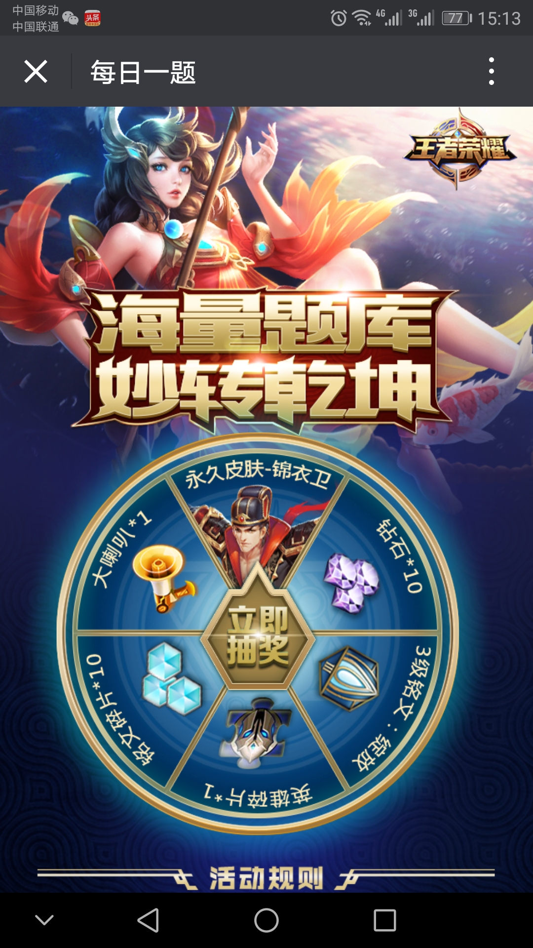 王者荣耀永久皮肤自选礼包获取,王者荣耀赛季永久皮肤自选礼包