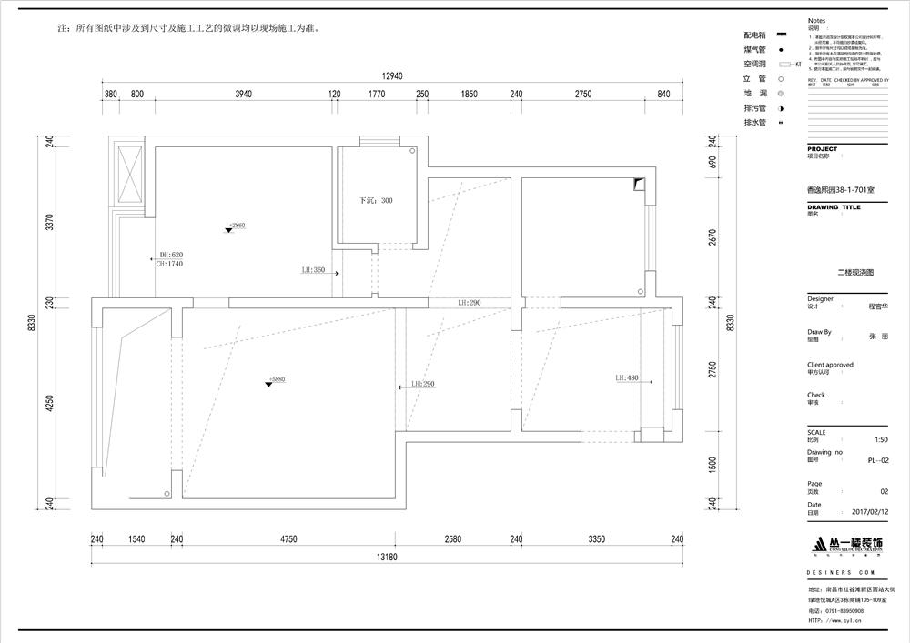 南昌湾里香逸熙园小区封闭管理,湾里香逸熙园二手房多少钱一平