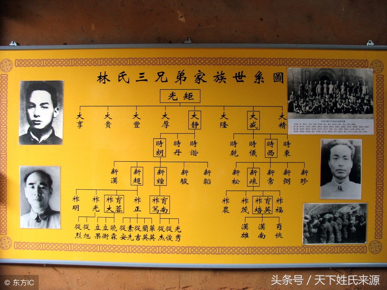 中国家谱-每个朝代的发展状况