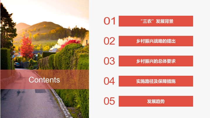 涔℃潙鎸叴妗堜緥鍙婂惎绀簆pt,涔℃潙鎸叴鑸嗘儏