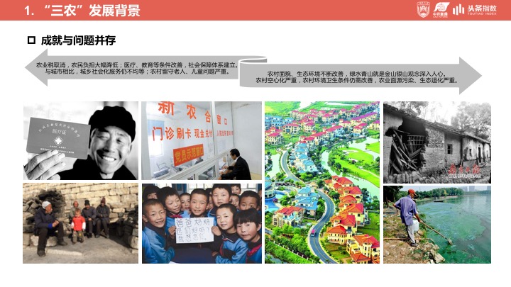 涔℃潙鎸叴妗堜緥鍙婂惎绀簆pt,涔℃潙鎸叴鑸嗘儏