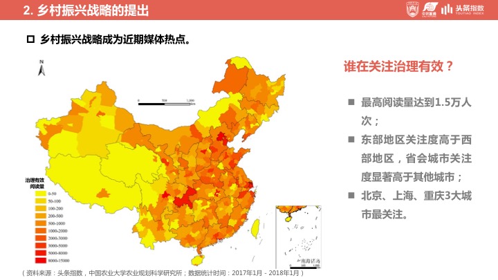 涔℃潙鎸叴妗堜緥鍙婂惎绀簆pt,涔℃潙鎸叴鑸嗘儏
