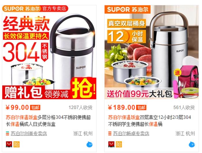 冒昧地问一句：你还靠外卖活着吗？