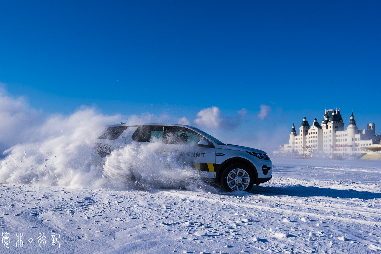 呼兰河口冰雪乐园,呼兰河口湿地公园冰雪世界