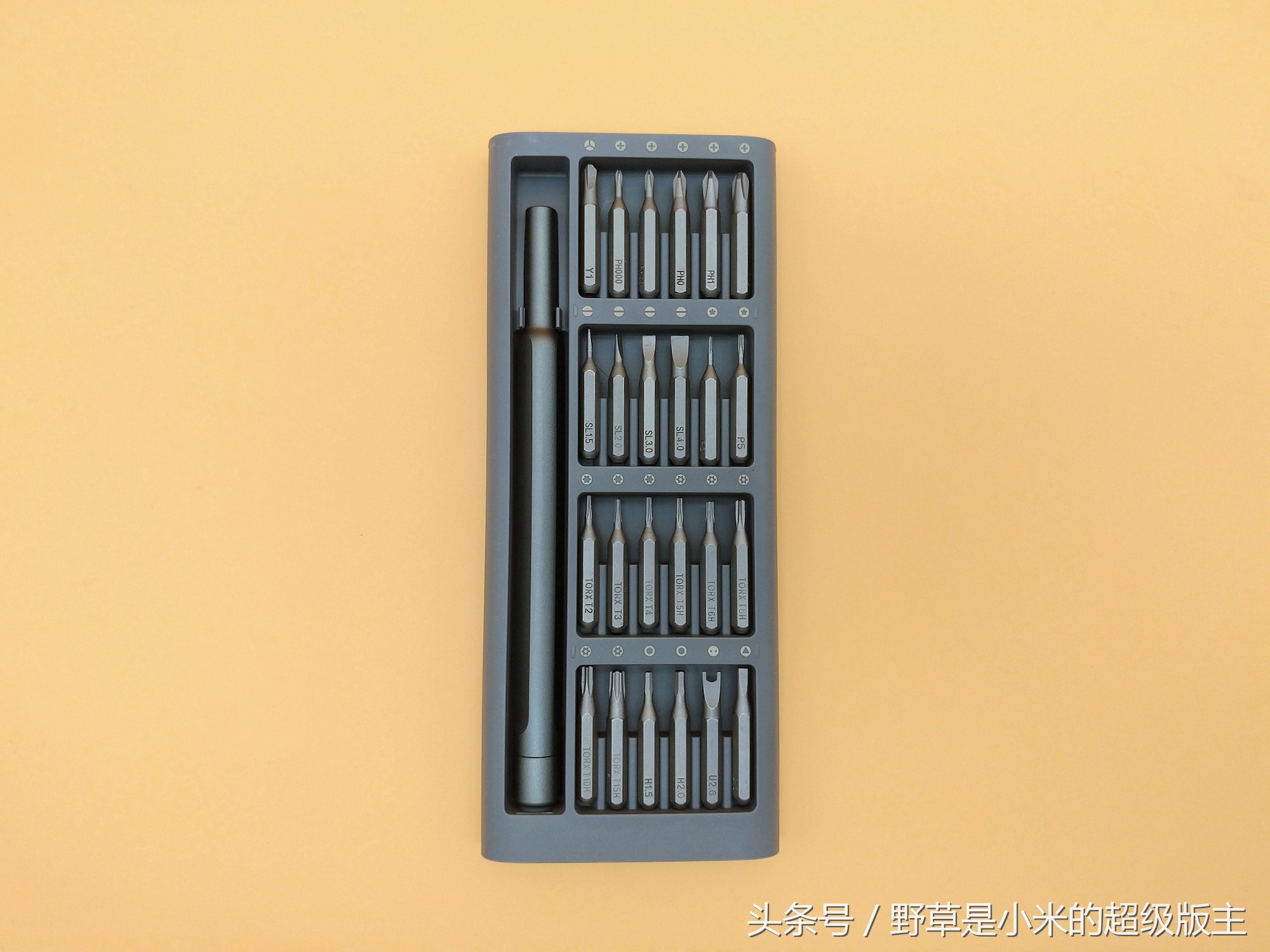 螺丝刀套装米家wiha精修,米家wiha精修螺丝刀