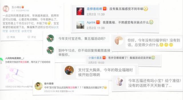 支付宝集五福2020最多能集几套,支付宝集五福666红包截图