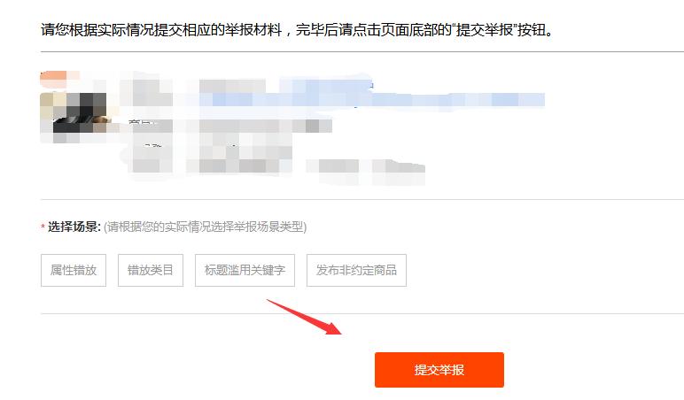 网购纠纷的最佳解决方法,网购纠纷1000元走司法程序