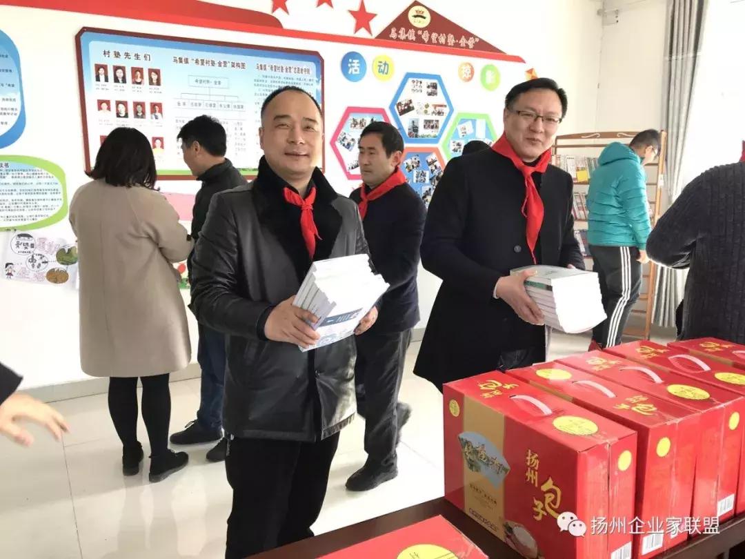 扬州企业家公益联盟,公益联盟开展暖冬行动