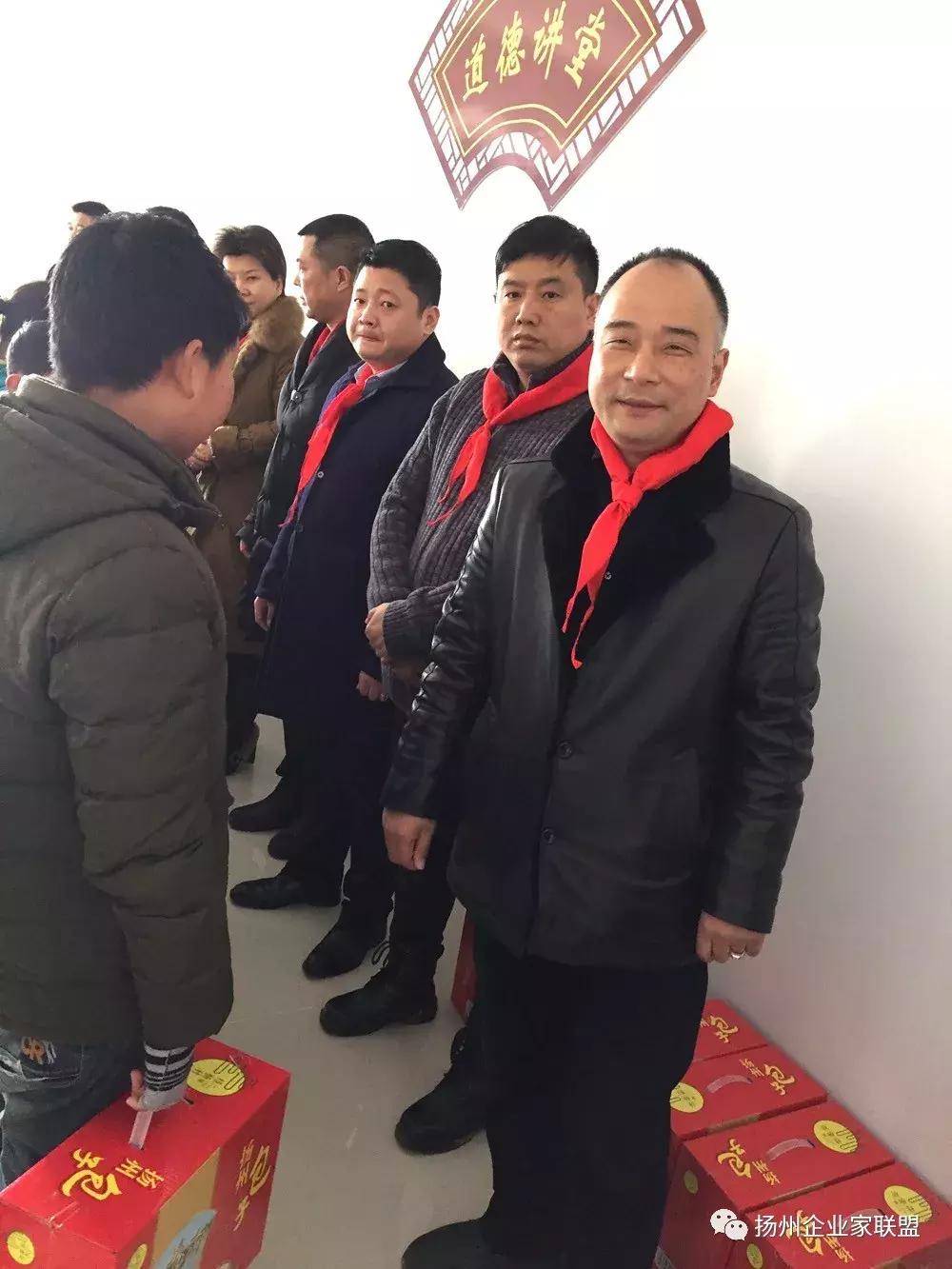 扬州企业家公益联盟,公益联盟开展暖冬行动