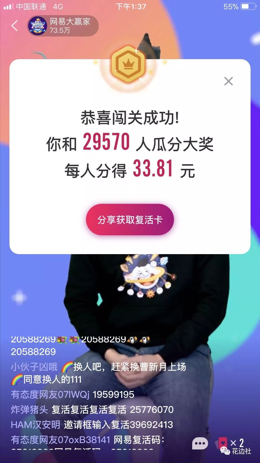 大赢家里的套路,大赢家玩法介绍