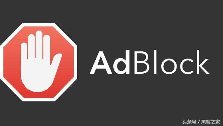 手机浏览器广告拦截插件,谷歌浏览器好用的拦截广告插件