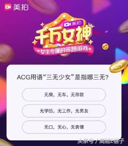 怎么让钢铁直男学会理解女生,逼死直男的六个问题