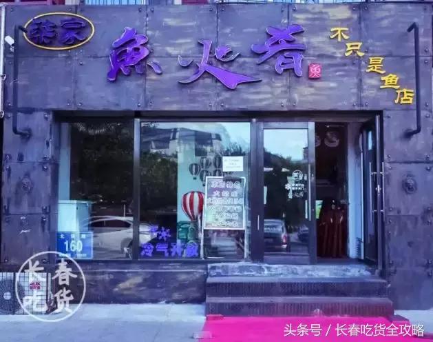 武汉好吃的鱼排行,年年有余哪些菜好吃