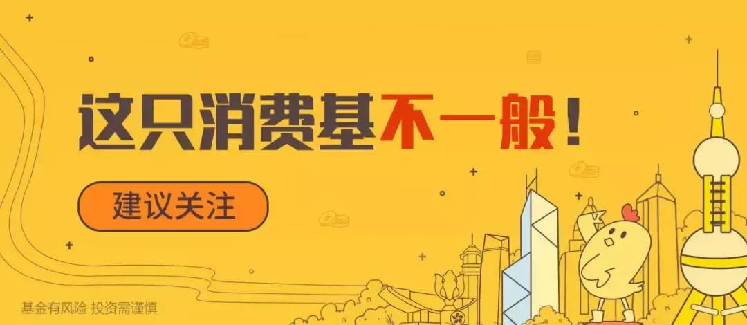 良心荐基的小欧又上线，第三次说这只“潜力基”