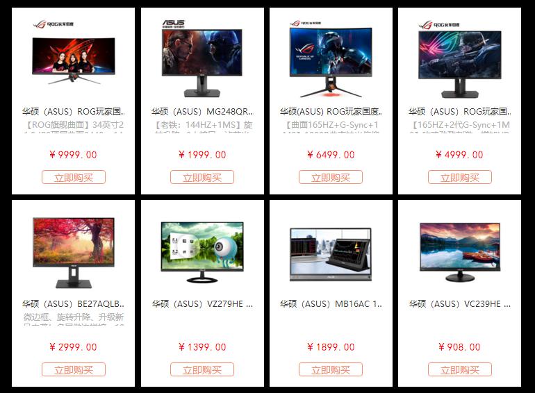 华硕苹果新品,华硕电竞日