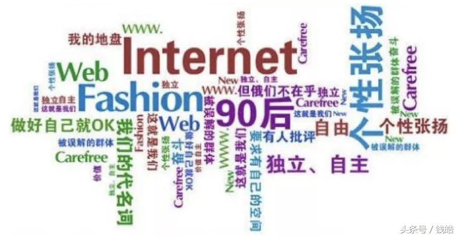 防脱、养生，消费观日渐成谜，90/95后的世界谁懂？