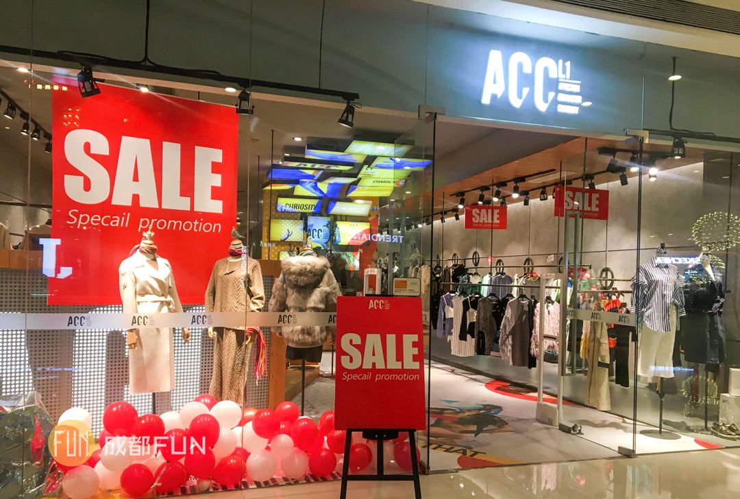 成都各大商场打折信息最新,成都购物大商场