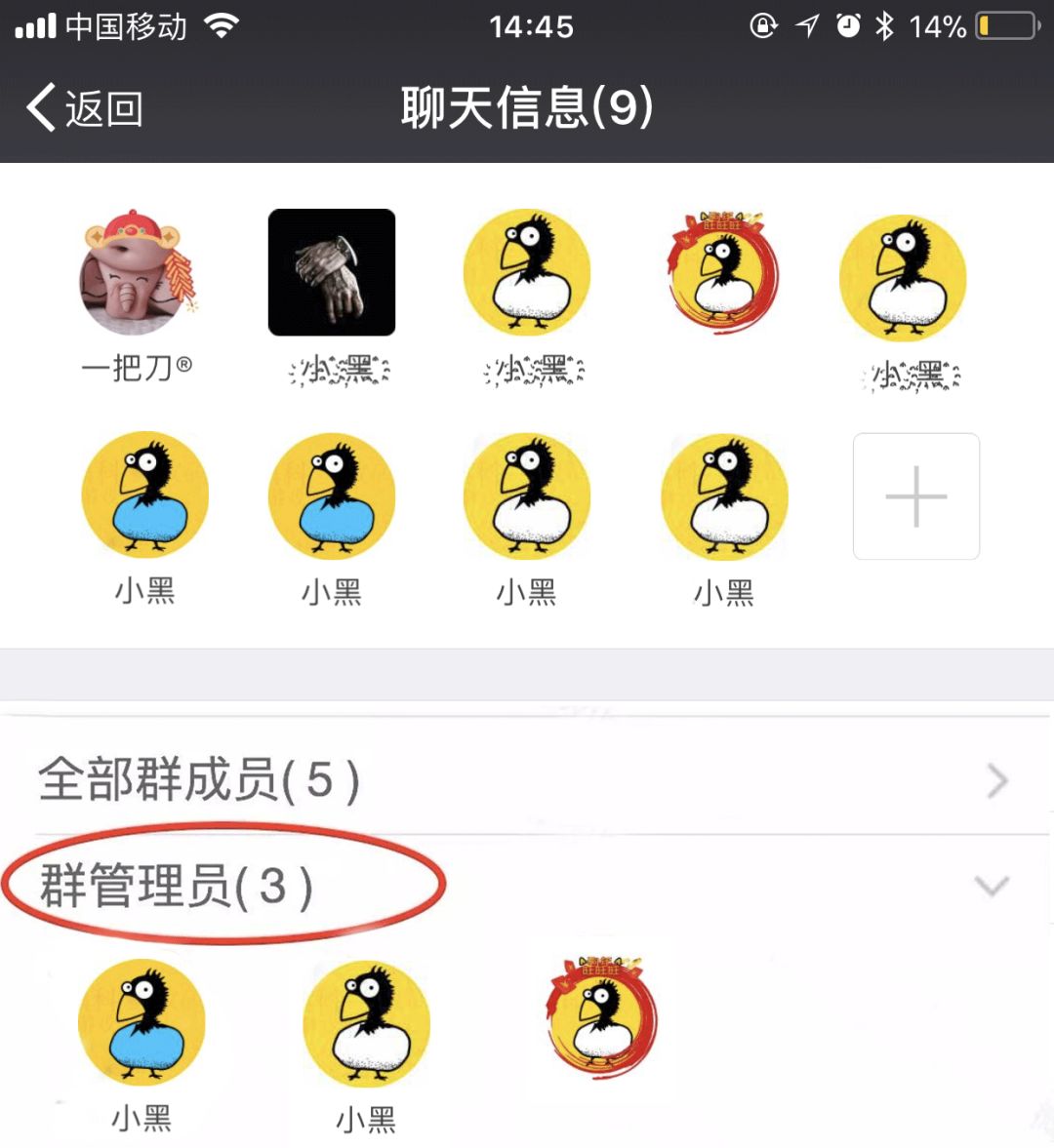 微信推出新功能,微信又有什么新功能了