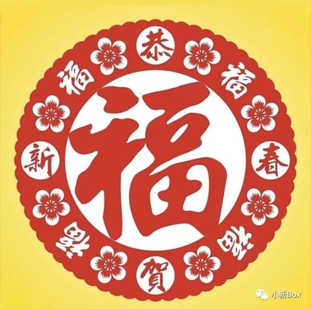 支付宝集福最全攻略,支付宝集福万能卡正确使用方法