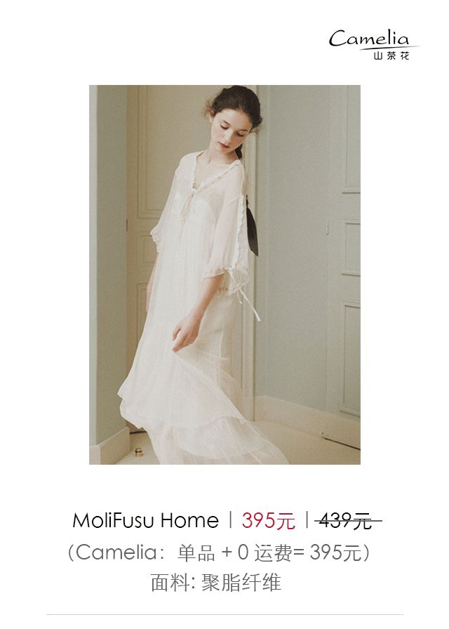 这么美的轻柔仙气的居家服 让你感受「唐顿庄园」般的英式贵族风