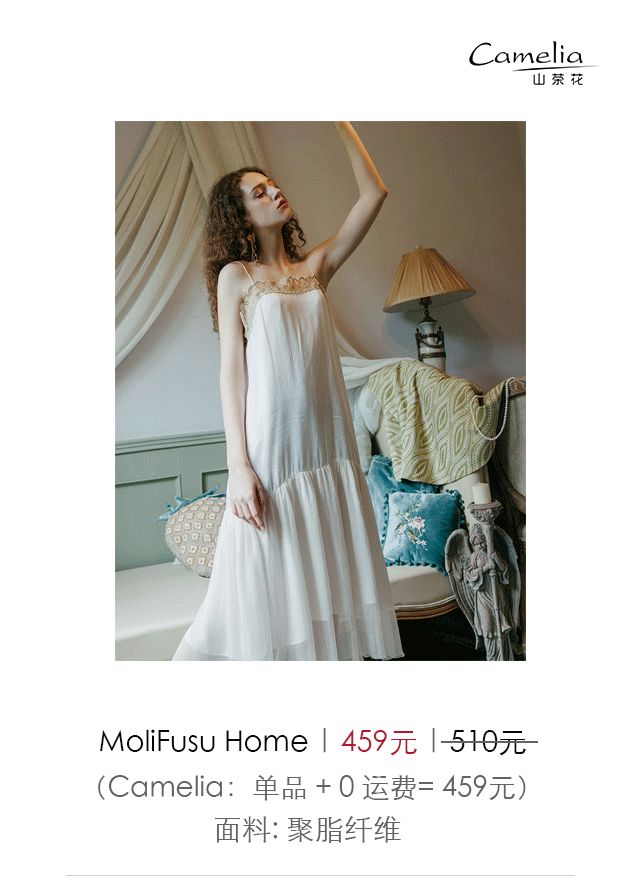 这么美的轻柔仙气的居家服 让你感受「唐顿庄园」般的英式贵族风