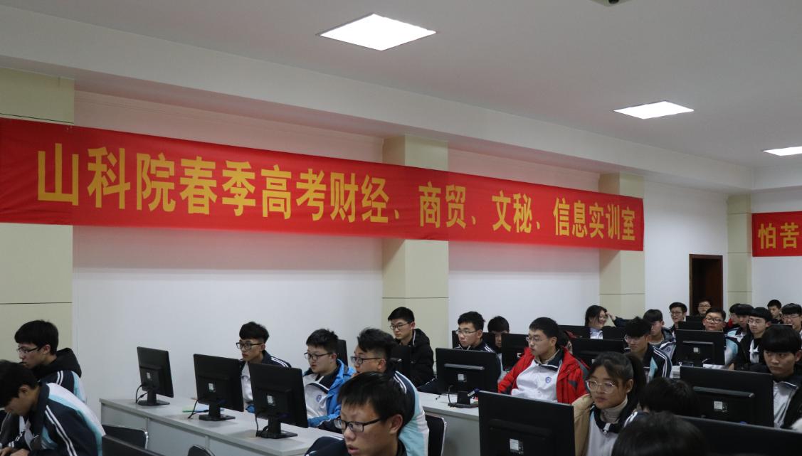 山东春季高考机电技能测试是什么,山东省普通高等学校春季招生考试