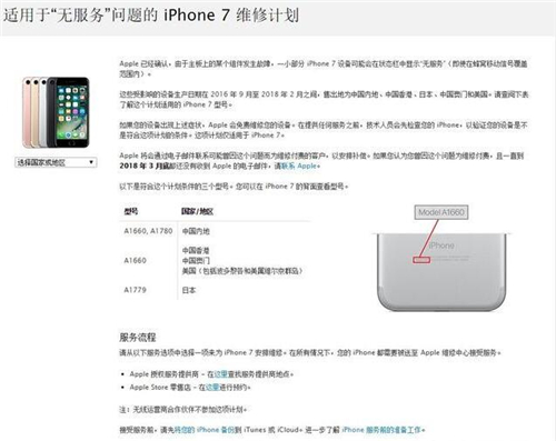 iphone7到了18年还值得买吗,iphone7为什么降价了