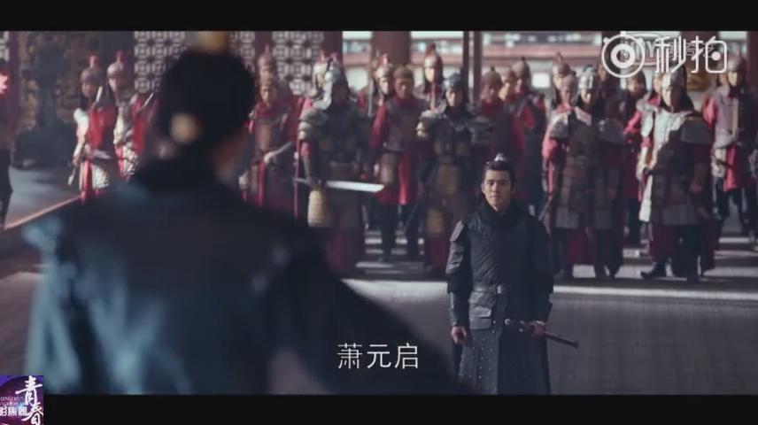 琅琊榜之风起长林萧平旌知道身世,琅琊榜之风起长林萧平旌拜别大哥