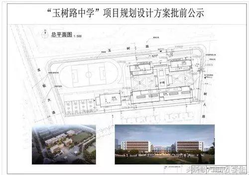 江宁殷巷殷富街小学怎么样,安阳殷都区2023小学招生最新政策