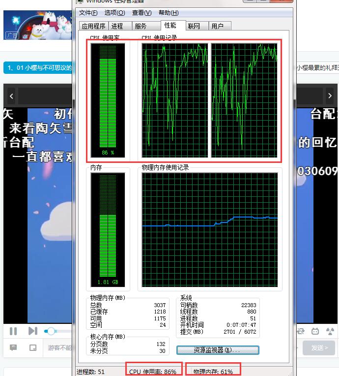 内存对cpu和显卡影响大吗,cpu和显卡谁占用率高