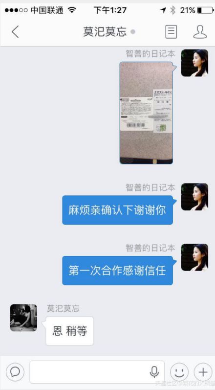 疫情代购被骗怎么办,做代购违规吗