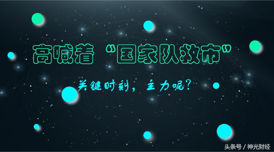 全球股市暴跌的信号再次出现,全球股市有强势反弹吗
