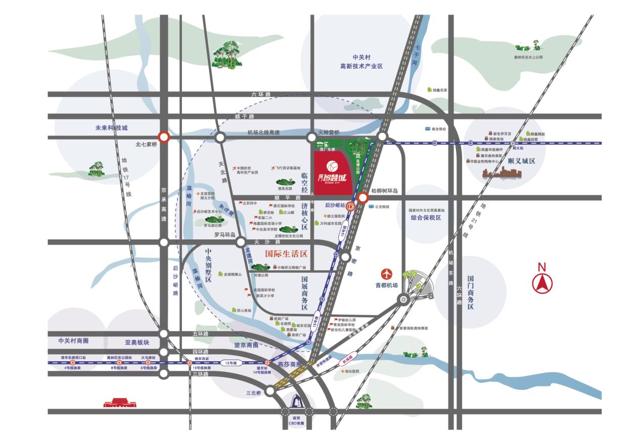 顺义后沙峪云轨,北京顺义后沙峪地铁换乘枢纽