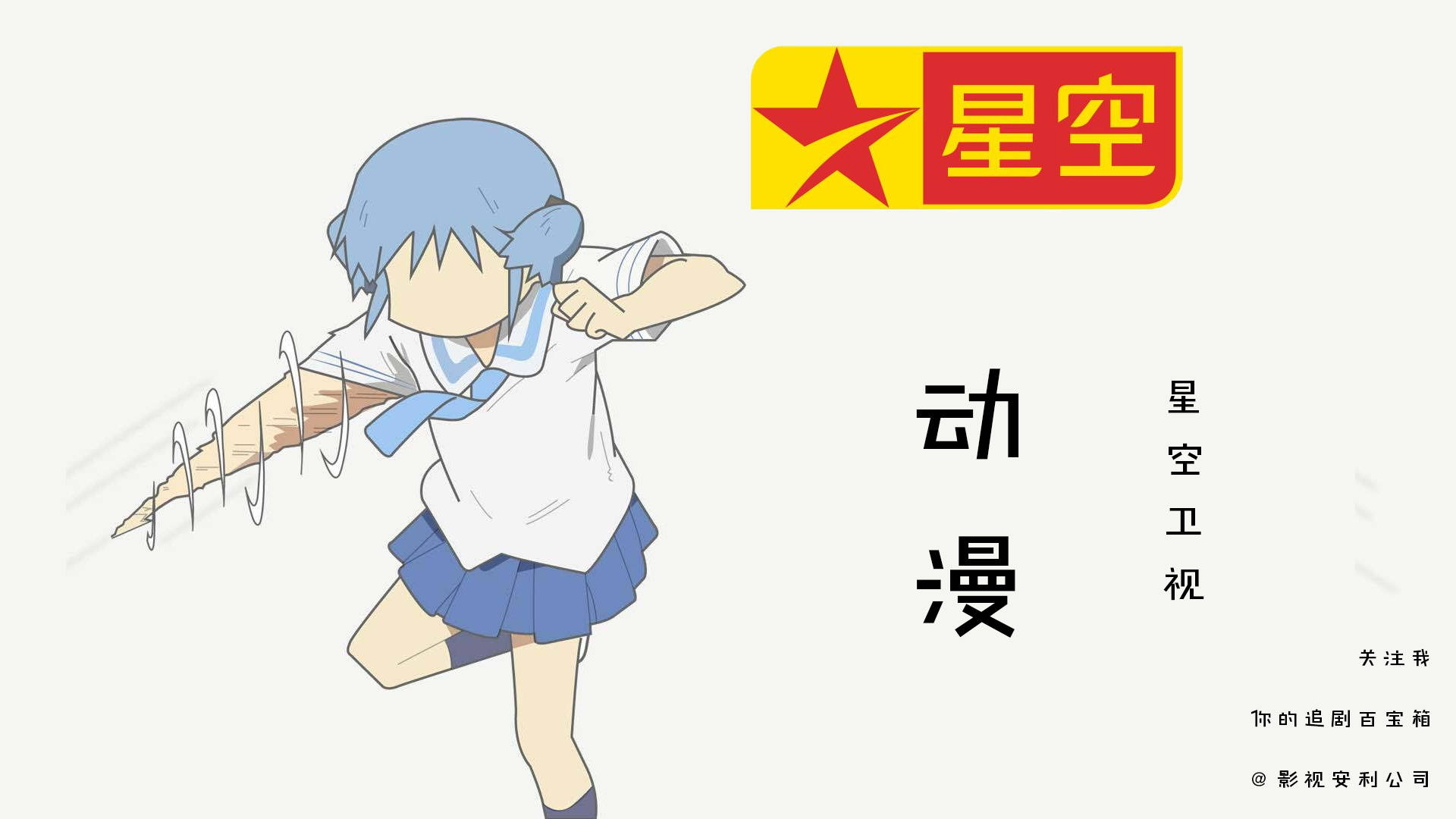 看过这部动漫的人你们过得还好吗,长大的你们还记得这一部动漫吗