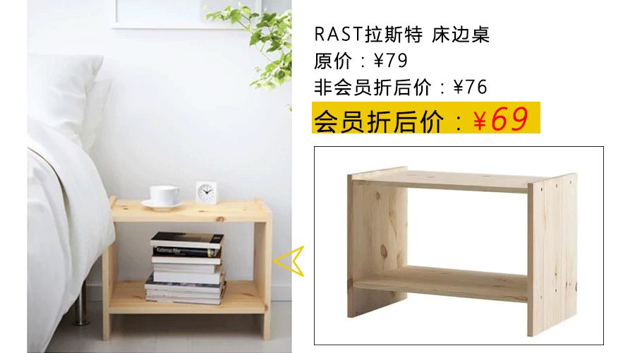 宜家大减价5折,2021宜家冬季大减价时间