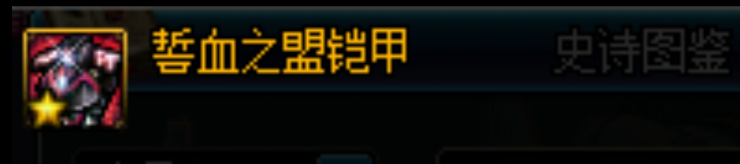 看dnf里的装备推荐可以吗,dnf看装备显示人物穿戴