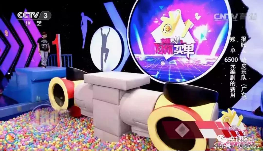 幸福账单2016闯关成功视频,幸福账单游戏大全