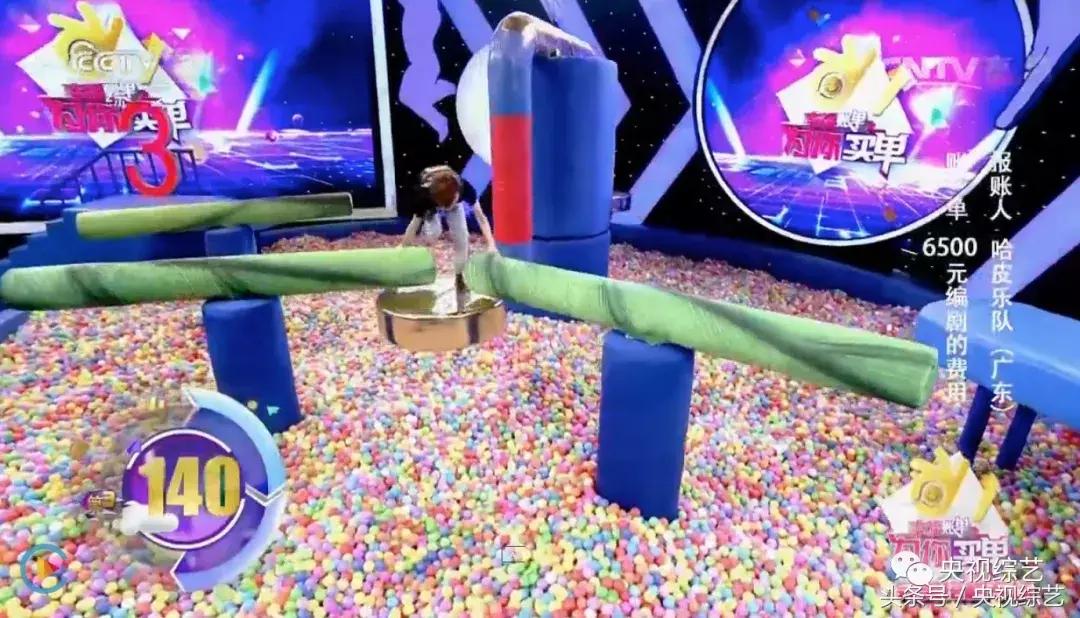 幸福账单2016闯关成功视频,幸福账单游戏大全