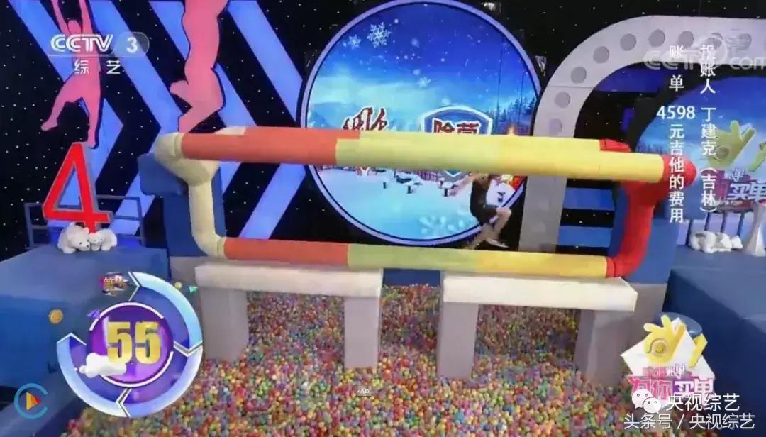 幸福账单2016闯关成功视频,幸福账单游戏大全