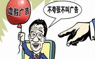 一个真实的升级版虚假药品宣传，不得不防！