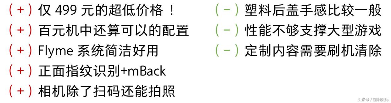 魅族5性能测评,魅族手机性价比5g推荐
