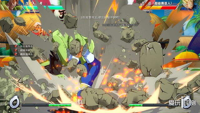 龙珠斗士z与龙珠超画风对比,龙珠斗士z都是横版战斗吗