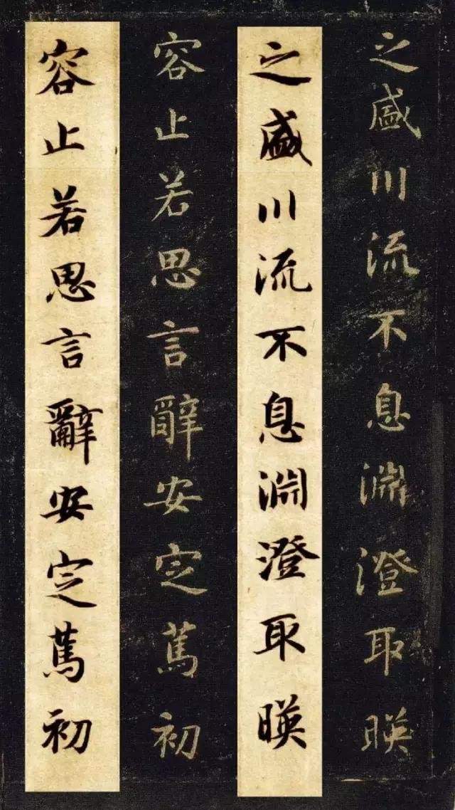 启功书法临帖大全,启功书法100常用字帖