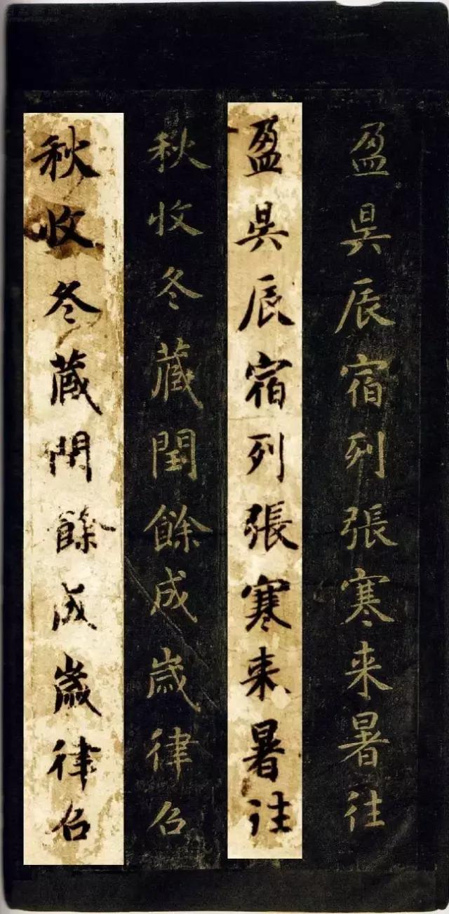 启功书法临帖大全,启功书法100常用字帖