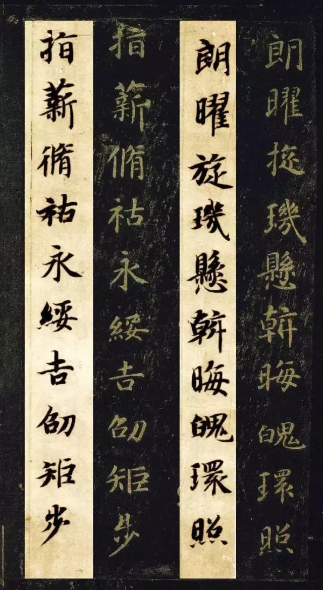 启功书法临帖大全,启功书法100常用字帖