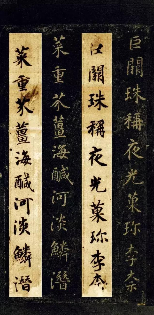 启功书法临帖大全,启功书法100常用字帖