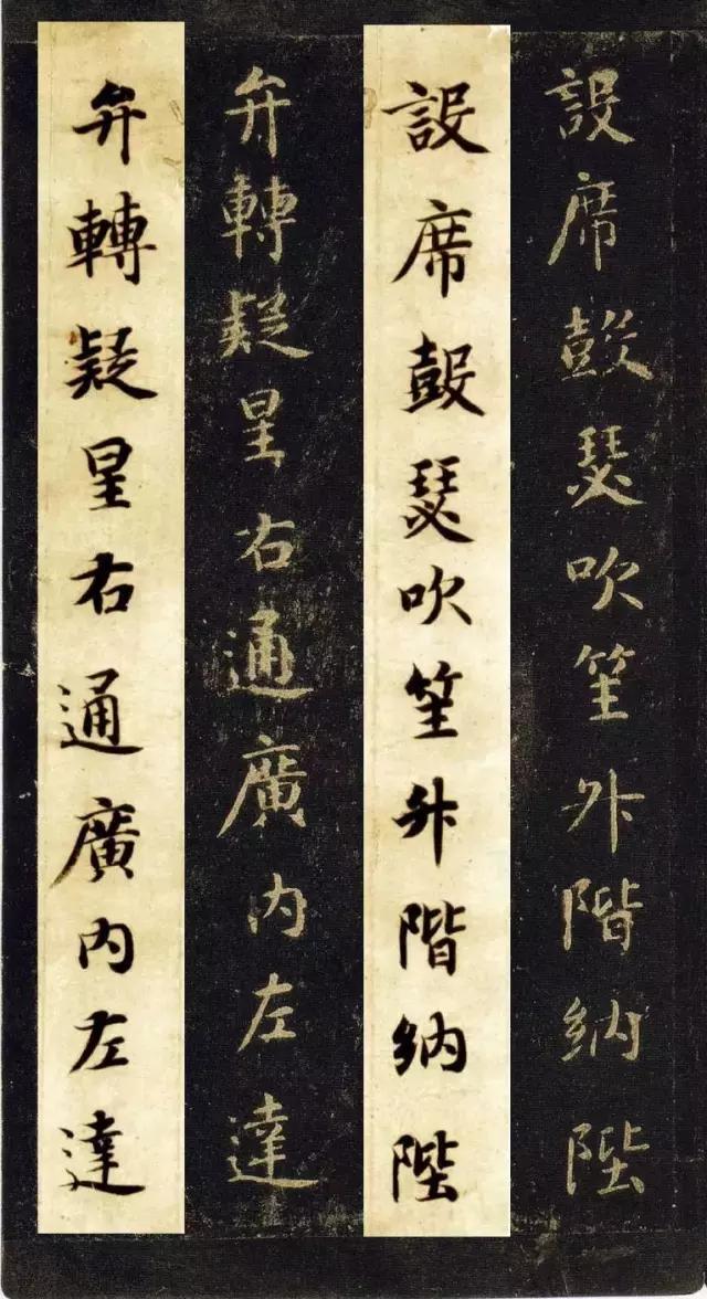 启功书法临帖大全,启功书法100常用字帖