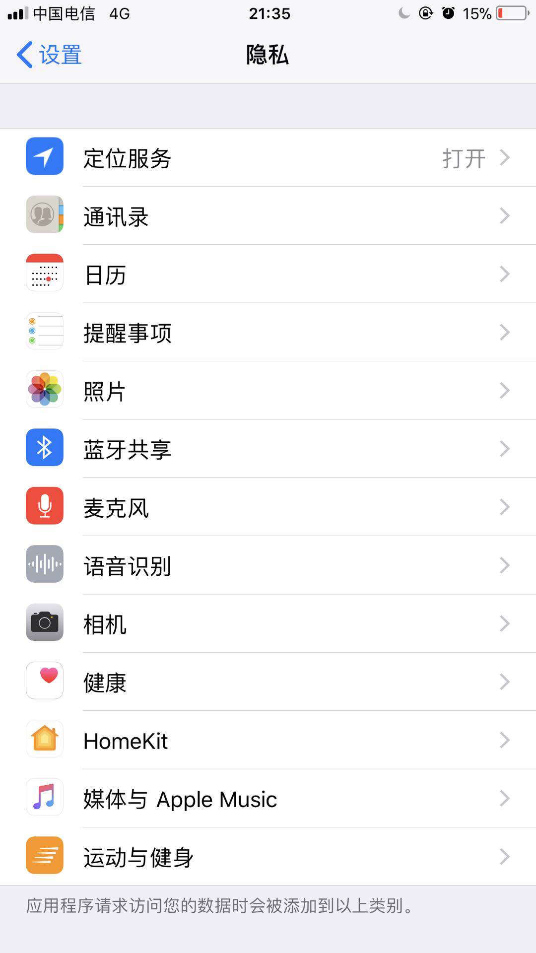 iphone13promax怎么省电,怎么能让iphone省电