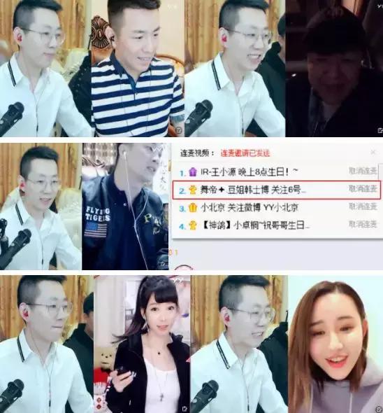 网红王小源生日庆典,利哥携众舞帝主播现场祝福,快手YY大咖齐聚