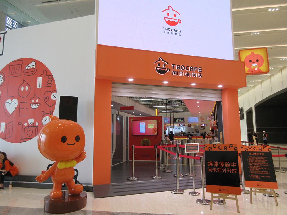 来,对着商品笑一个,给你打折!未来无人店能读懂你的表情